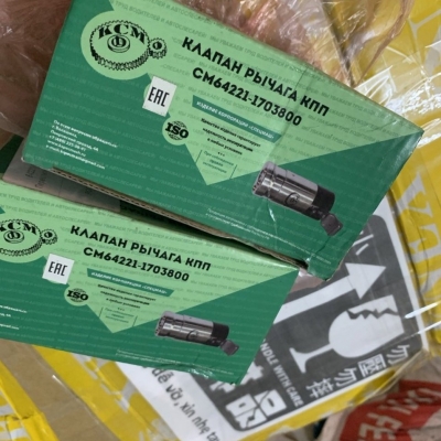 Công tắc dưới tay lái 