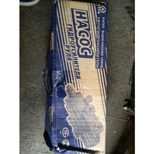 Bơm trợ lực thủy lực Kraz 