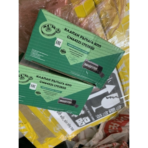 Công tắc dưới tay lái 