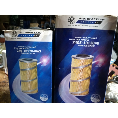 Lọc nhớt lưới thép 